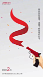 倒计时