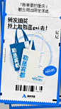 #账单里的重庆# 金融健康科普展 趣味展品大揭秘来啦！想体验如何“量入为出”？用【量力扭蛋机】，挑战谁是精打细算小达人；想知道哪里是最火打卡点？看这对【展翅与折翼】，用一对黑白翅膀展示保护征信的重要性。了解「收支平衡」，掌握「财务韧性」，做好「未来规划」，提升「金融素养」，更多趣味金融知识展品，戳图一睹为快！转发这条微博并艾特一个你认为该学金融知识的小伙伴，抽15个小可爱送定制周边哦～ 抽奖详情