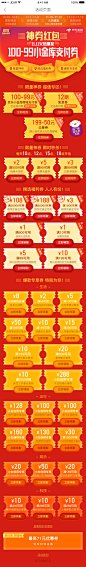 神券日活动第三期-斯琴作品