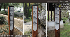 TanyaTan采集到导视
