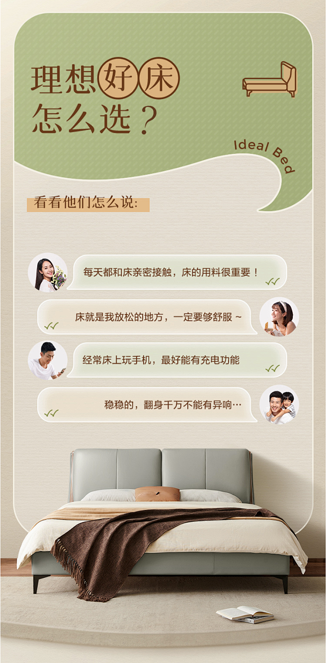 林氏木业现代简约头层牛皮艺床家用小户型主...