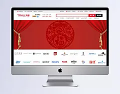 新春|新春,新春特惠,恭贺新春,贺新春,迎新春,喜迎新春,新春促销,新春字体,新春贺卡,新春祝福,红色,幕布,剪纸,海报Banner,中国风,中国风/复古,背景图