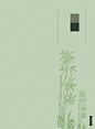 中国风淡雅竹子文化书籍封面背景 背景 韵味 背景 设计图片 免费下载 页面网页 平面电商 创意素材