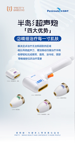 吃蛋吐蛋黄采集到仪器
