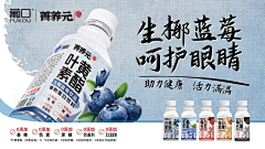 阿敏讷采集到全品类广告