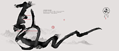 设计小蜗y采集到素材