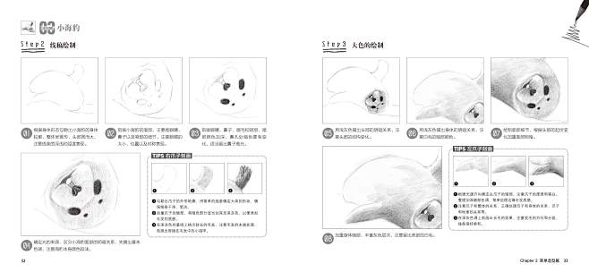 快快拿起铅笔，与或呆萌、或傲娇、或灵动、...