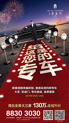 大眼睛萧然采集到商业