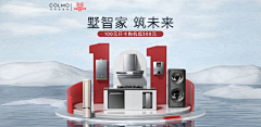(●—●)大白在抠图采集到页面-双11双12