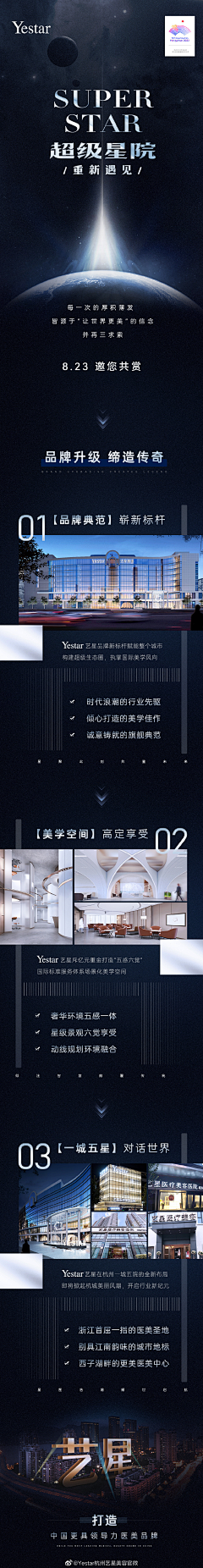 左某某采集到医美