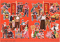 净网扫黄金三胖的相册-中国人の幸福生活与设计（08-1949）