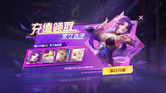 楠木青城826采集到游戏