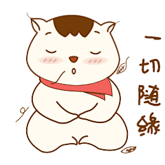 Viven原创设计&lt;逗萌哈皮&gt;表情微信表情包 一切随缘 动图 哈皮猫18