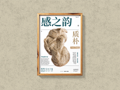 鱼的梦采集到创意