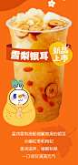 @蜜雪冰城 的个人主页 - 微博