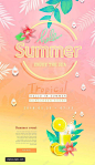 10款夏季海报模板夏天清凉西瓜水果汁网页专题PSD