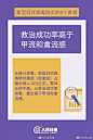 太仓公安的微博_微博