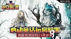 あ羽翼い采集到韩版原画