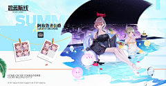 Corbie乌鸟采集到碧蓝\少女前线等