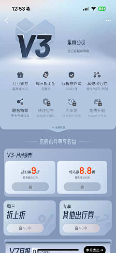 2024年UI设计组采集到APP/小程序