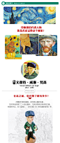 名人树脂工艺品系列梵高家居办公室桌面摆件送朋友毕业生礼物-淘宝网
