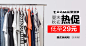钻石展位+