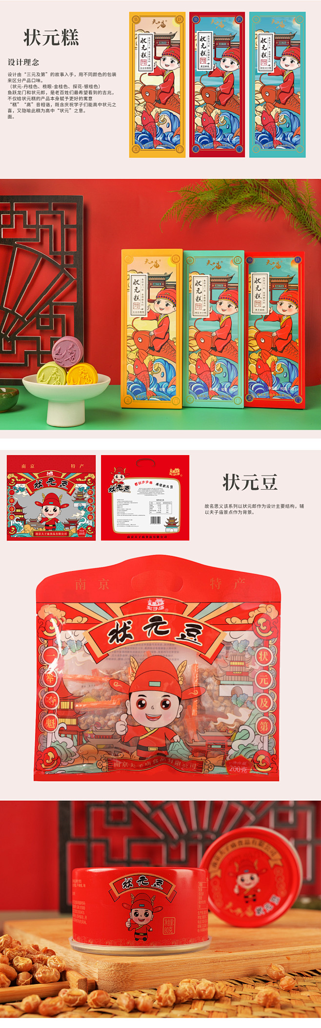 简历_02