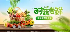 新鲜果蔬  - 源文件下载【酷图网】新鲜果蔬灯箱,新鲜果蔬展板,水果,蔬菜,卡通水果,卡通蔬菜,可爱水果蔬菜,工装背景,壁画,墙画,壁纸,展板设计,果蔬店背景墙,绿色蔬菜背景,水果店背景墙,蔬菜店背景墙,新鲜果蔬,绿色蔬菜展板,有机蔬菜,果蔬店墙贴,健康果蔬,新鲜水果,蔬菜灯箱,水果店装饰画,新鲜水果蔬菜,水果灯箱,蔬菜背景墙
