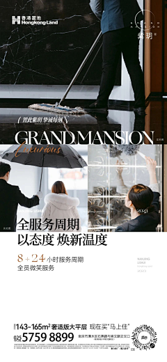 小王纸621采集到香港置地