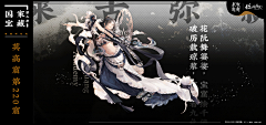 萨莉亚外送员采集到国风设计（女）