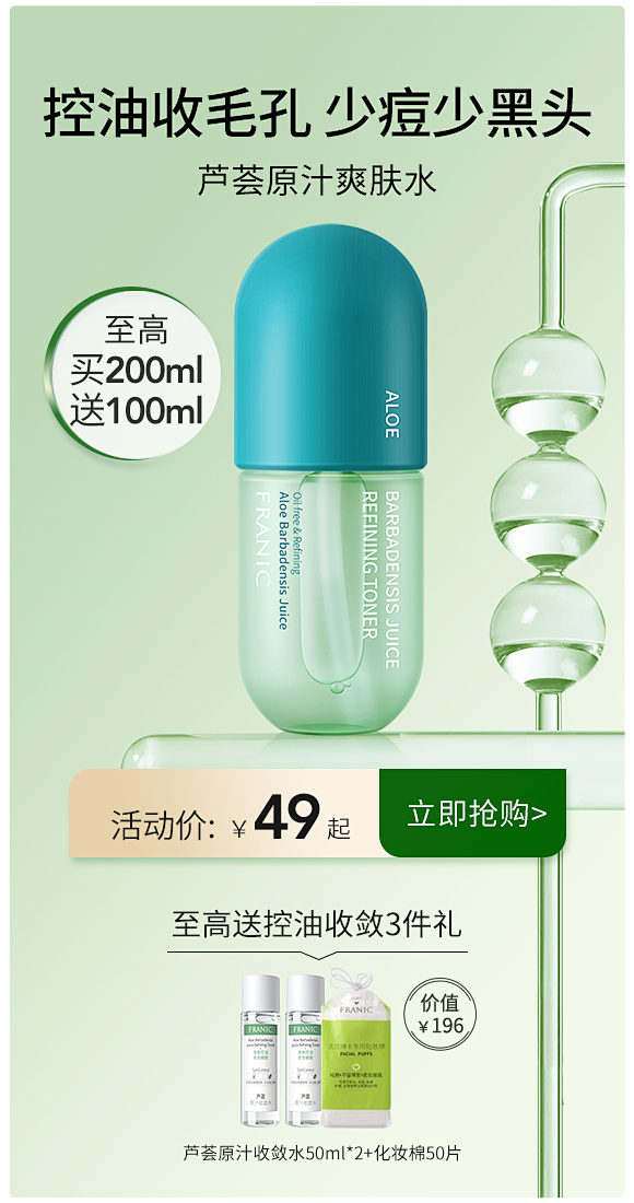 法兰琳卡旗舰店