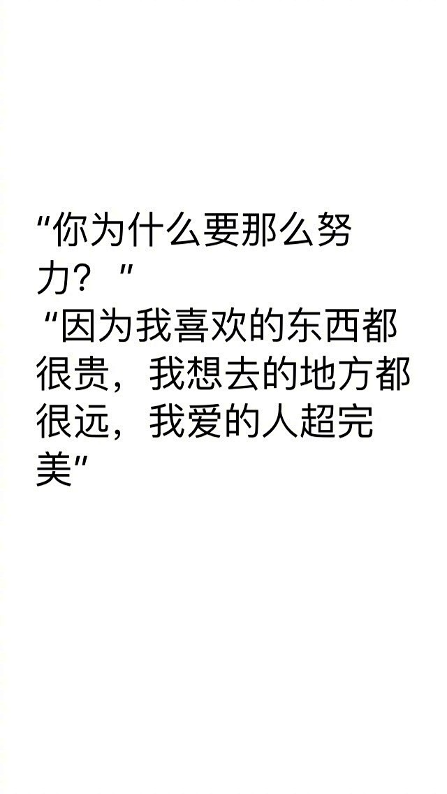 共勉！ ​​​​