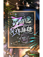 恋语茶话会｜森游记工作总结 - 小红书