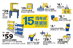 宜家广州商场 - IKEA