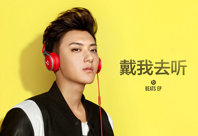 Beats
