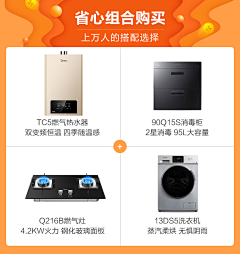 FanKaKuiLA24采集到借鉴页面