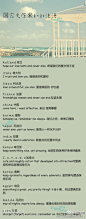 这是图片的格子铺！出售各种小玩意~~~~·




国家名原来如此浪漫。





全世界最诡异的十把刀
血琥珀 












❤NASA 发布的地球两极极光照片。





一场6年多来最为强大的太阳风暴携带大量电粒子袭击地球，让加拿大和挪威等纬度较低的地方出现了北极光











在最接近天堂的地方对她说我爱你~
他依然记得初见17岁的她清澈而倔强的眼神。没有父母的祝福两人虽然清苦但也幸福。相伴15年后她不幸病逝，留下他靠回忆度过余生。......