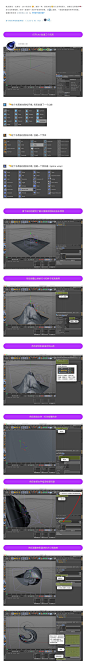 C4D 渲染 材质 纹理 渲染 IES灯光 HDRI 作品模型 灵感 立体 平面设计参考 3d图片 三维渲染 创意图片 图片素材 C4D灯光 自带渲染器  建模 设计 3D设计  渲染 建模 发光的灯管 banner C4D 设计 3D设计 3D作品 电商页面 首页 (969)