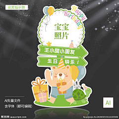 小丁丁5采集到拍照框