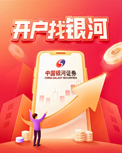 设计家了没采集到APP-启动页（闪屏）