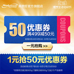 Linadou采集到优惠券