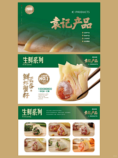 UQfyGOu3采集到手册