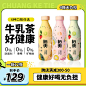 简约风零食促销商品主图
