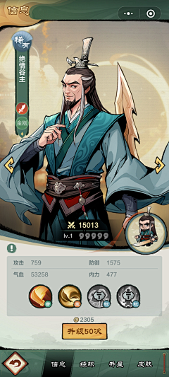 爱吃菠菜的丸子采集到水墨风