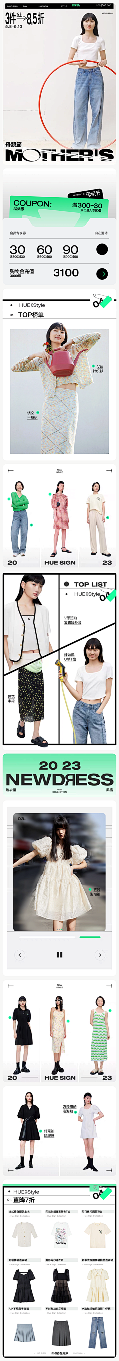 Johnny张石头采集到无线首页