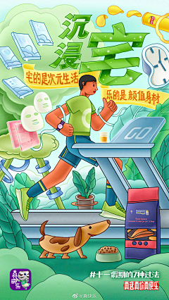 UcwRzmGw采集到F 创意字体