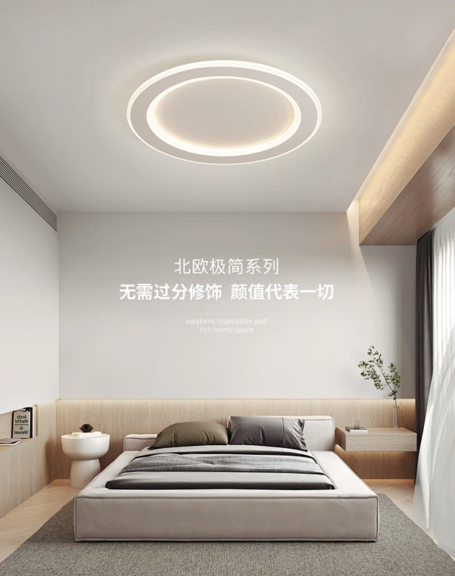 卧室灯北欧简约现代极简超薄led吸顶灯书房灯圆形温馨房间卧室灯-tmall.com天猫-花瓣网