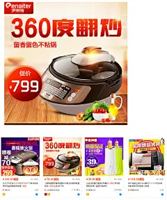 直通车测试