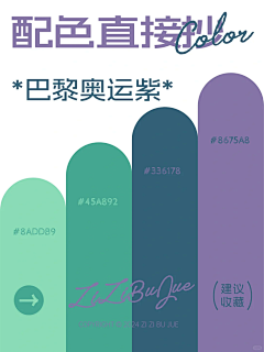 LooKen采集到颜色