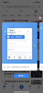 #UI# #界面# #弹层# 采集@Big_Panda